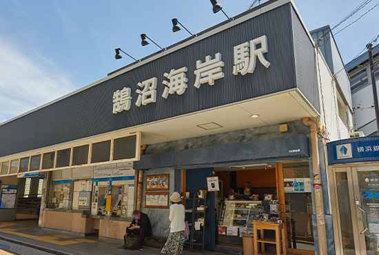 小田急電鉄江ノ島線「鵠沼海岸」駅（約1km / 徒歩13分）