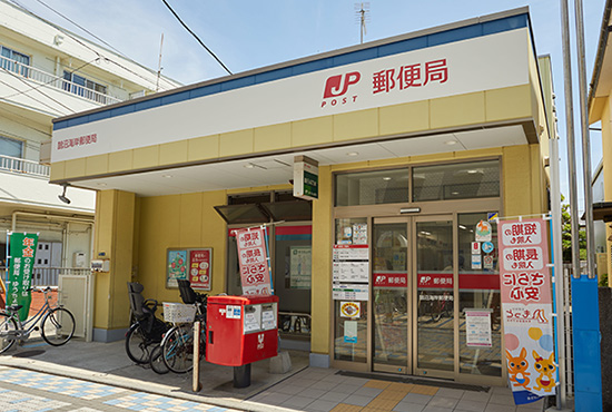鵠沼海岸郵便局（約950m / 徒歩12分）
