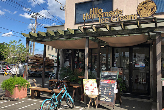 Hilo Homemade Ice Cream（約230m / 徒歩3分）